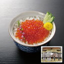 【エントリーでポイント10倍!!】 北海道産 いくら醤油漬け 360g(40g×9パック) セット 詰め合わせ 小分け 冷凍 お惣菜 食べ物 ギフト 贈答品 お...