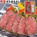 【LINE新規登録で150円OFFクーポン】三重「松阪まるよし」松阪牛ローストビーフ 松阪牛ローストビーフ 300g 伊勢醤油100ml ねりからし×8 国産 ...