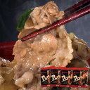 【エントリーでポイント10倍!!】 三重「松阪まるよし」 松阪牛 牛丼の具 180g×4 詰め合わせ セット 食べ物 ギフト 贈答品 お歳暮 お中元 内祝い 送...