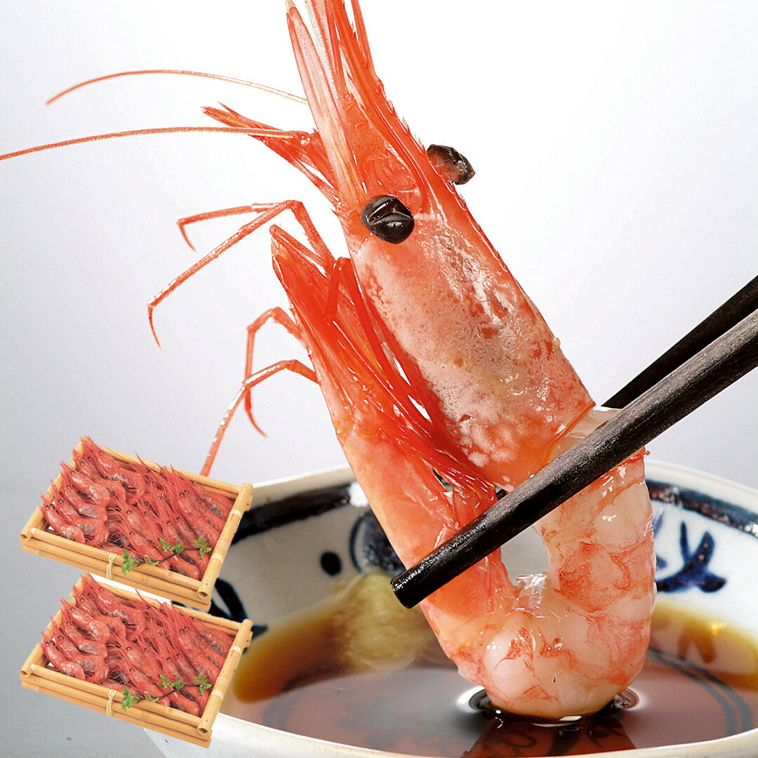 【エントリーでポイント10倍!】 日本海 甘エビ(2箱) 500g(45~50尾)×2 食べ物 ギフト 贈答品 お歳暮 お中元 内祝い 送料無料 【産直・メーカー直送品】
