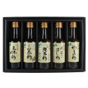 【LINE新規登録で150円OFFクーポン】「大地」のお酢セット 三杯酢 純粋黒酢 純米酢 手巻き寿司酢 酢のもの酢 各180ml×1本 食べ物 ギフト 贈答品...