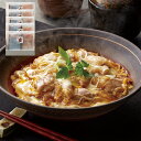 【エントリーでポイント10倍!!】 東京 新宿割烹 中嶋監修 名古屋コーチン親子丼の具セット 名古屋コーチン(もも肉、むね肉)100g×5袋、たれ50ml×5袋...