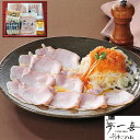 【LINE新規登録で150円OFFクーポン】大阪 夢一喜 熟成ハム・ウインナー詰め合わせ ロースハム ボンレスハム ベーコン あらびきウインナー ブラートブルス...