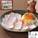 【LINE新規登録で150円OFFクーポン】大阪 夢一喜 熟成ハム・ウインナー詰め合わせ ロースハム×2 ボンレスハム ベーコン ウインナー ブラートブルスト ...
