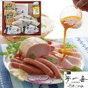 【LINE新規登録で150円OFFクーポン】大阪 夢一喜 熟成ハム・ウインナー詰め合わせ ロースハム ベーコン ウインナー×各2、ロースハム ボンレスハムスライス ドレッシング×各1 セット 加工肉 お惣菜 ギフト 贈答品 お歳暮 内祝い 送料無料 【産直・メーカー直送品】