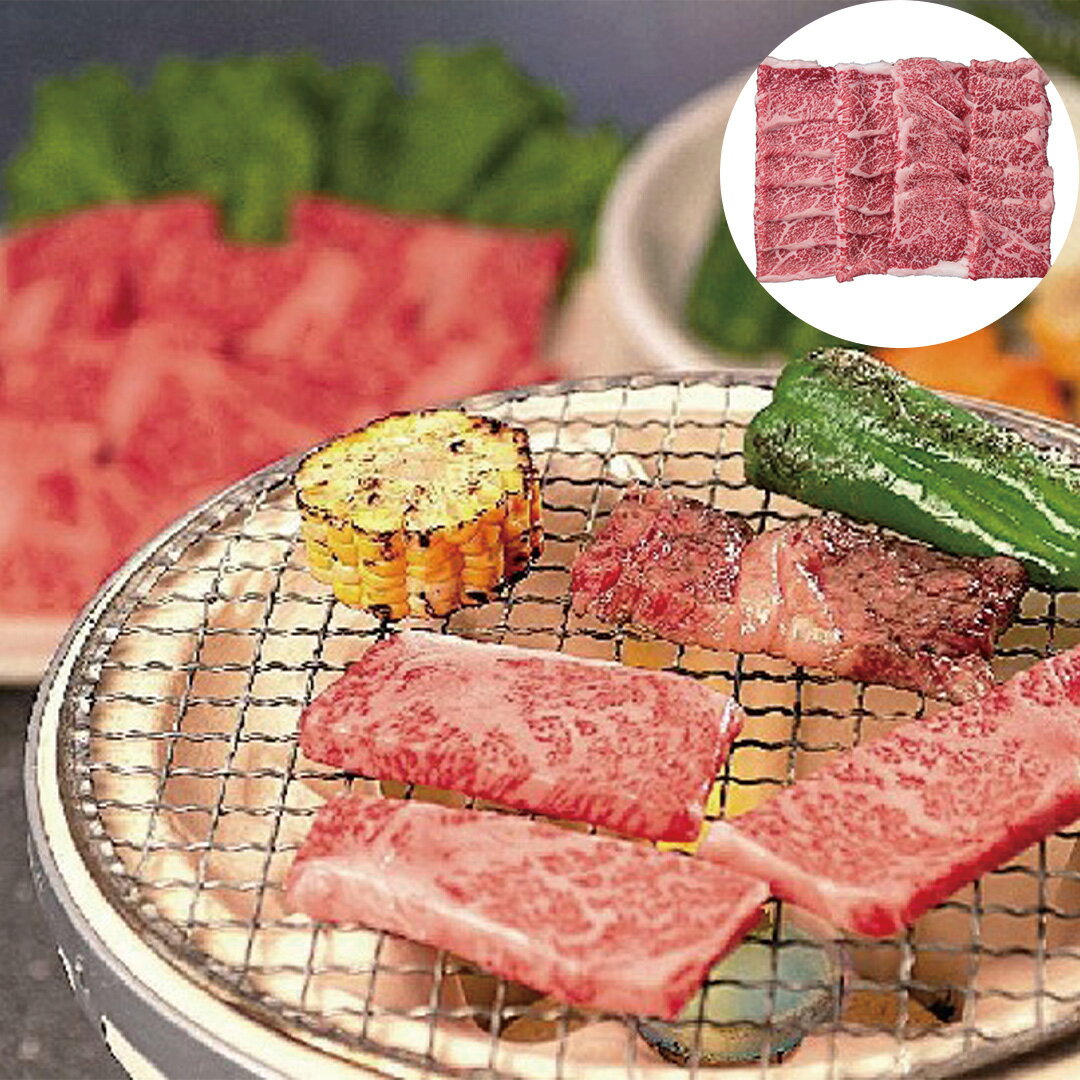 但馬牛 【LINE新規登録で150円OFFクーポン】 兵庫 神戸ビーフ網焼・焼肉 400g(モモ) 【産直・メーカー直送品】