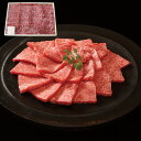 但馬牛 【ポイント最大5倍 5/5限定】 兵庫 但馬牛 網焼肉 モモカタ400g（200g×2） 【産直・メーカー直送品】