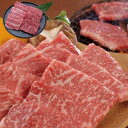 【ポイント10倍 4/24 20:00～4/27 9:59迄】 兵庫 神戸ビーフ 焼肉 400g（モモ焼肉200g、バラ焼肉200g） 【産直・メーカー直送品】