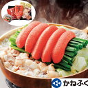 【LINE新規登録で150円OFFクーポン】 かねふく 築地ふく竹 明太もつ鍋セット ミックス牛もつ(国産)300g ほぐし明太子300g 特製旨だし400g ...
