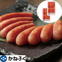 【エントリーでポイント10倍!!】 かねふく 無着色からし明太子 450gx2セット 冷凍 食べ物 ギフト 贈答品 お歳暮 お中元 内祝い 送料無料 【産直・メ...