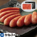 【エントリーでポイント10倍!!】 かねふく 無着色からし明太子 315g ※保存用の小分け袋×2枚入 冷凍 食べ物 ギフト 贈答品 お歳暮 お中元 内祝い 送...