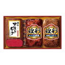  「丸大食品」 煌彩ハムセット ローストビーフもも180g×1、あぶり焼焼豚180g×1、黒胡椒ミートローフ170g×1、ローストビーフソース20g×6 