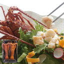 【LINE新規登録で150円OFFクーポン】 徳島 「吟月」 伊勢海老の塩蒸し 伊勢海老塩蒸し2尾 (伊勢海老原料 計240g使用) 冷凍 お取り寄せグルメ 食...