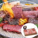 【おかゆの日限定クーポン配布】群馬 赤城牛のとりやま 赤城和牛焼肉食べ比べ 焼肉バラ600g 赤城和牛専用旨みしょうゆだれ100ml 肉 セット 詰め合わせ 食べ物 ギフト 贈答品 お歳暮 お中元 内祝い 送料無料 【産直・メーカー直送品】