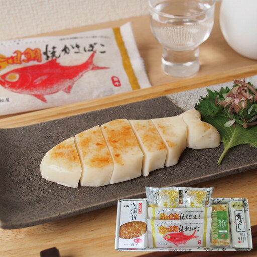 【LINE新規登録で150円OFFクーポン】福島 貴千 かまぼこ 詰め合わせ 錦焼×1 金目鯛焼かまぼこ×2 珍味蒲鉾贅沢チーズ×2 ワインによく合うかまぼこバジルチキン×1 魚さし×1 個包装 セット 惣菜 ギフト 贈答品 お歳暮 お中元 内祝い 送料無料 【産直・メーカー直送品】 【LINE新規登録で150円OFFクーポン】福島 貴千 かまぼこ 詰め合わせ 錦焼×1 金目鯛焼かまぼこ×2 珍味蒲鉾贅沢チーズ×2 ワインによく合うかまぼこバジルチキン×1 魚さし×1 個包装 セット 惣菜 ギフト 贈答品 お歳暮 お中元 内祝い 送料無料 【産直・メーカー直送品】