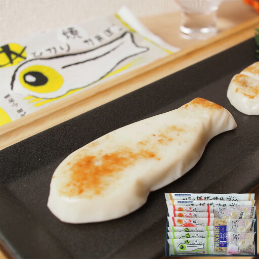 【エントリーでポイント10倍!!】 福島 貴千 かまぼこ詰め合わせ めひかり焼蒲鉾×3 キンキ焼蒲鉾×3 蒲鉾イカ&ペッパー×1 明太マヨ×4 さんまのぽーぽー焼風蒲鉾×2 個包装 セット お惣菜 ギフト 贈答品 お歳暮 お中元 内祝い 送料無料 【産直・メーカー直送品】 【エントリーでポイント10倍!!】 福島 貴千 かまぼこ詰め合わせ めひかり焼蒲鉾×3 キンキ焼蒲鉾×3 蒲鉾イカ&ペッパー×1 明太マヨ×4 さんまのぽーぽー焼風蒲鉾×2 個包装 セット お惣菜 ギフト 贈答品 お歳暮 お中元 内祝い 送料無料 【産直・メーカー直送品】