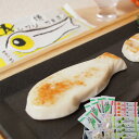 【おくさま印の日は300円OFFクーポン】福島 貴千 かまぼこ詰め合わせ 薫 珍味蒲鉾贅沢明太マヨ×4個、笹のしずく×4枚、めひかり焼かまぼこ×4枚、キンキ焼か...