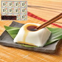 【LINE新規登録で150円OFFクーポン】和歌山「大覚総本舗」 ごま豆腐詰め合わせ ごま豆腐100g×12 タレ5g×12 セット お取り寄せ 食べ物 ギフト...