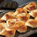 【エントリーでポイント10倍!!】 兵庫 神戸南京町 「大同行」謹製 一口餃子 一口餃子(7g×30個)折×3折 ポン酢タレ10g×6袋 お取り寄せ 美味しい ...