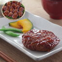 【LINE新規登録で150円OFFクーポン】照り焼きソースハンバーグ 110g(固形量80g)×14 セット 詰め合わせ レトルト 冷凍 お惣菜 食べ物 ギフト...