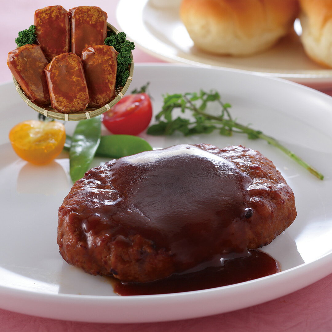 【エントリーでポイント10倍】鹿児島県産黒豚ハンバーグ 130g（固形量100g）×5 セット 詰め合わせ レトルト 冷凍 お惣菜 食べ物 ギフト 贈答品 お歳暮 お中元 内祝い 送料無料 【産直・メーカー直送品】