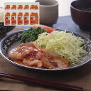 【会員様限定でポイント最大5倍】鹿児島県産黒豚使用 ロース生姜焼き (個包装)180g×10 セット 詰め合わせ お惣菜 豚肉 味付け 美味しい 小分け 冷凍 ...