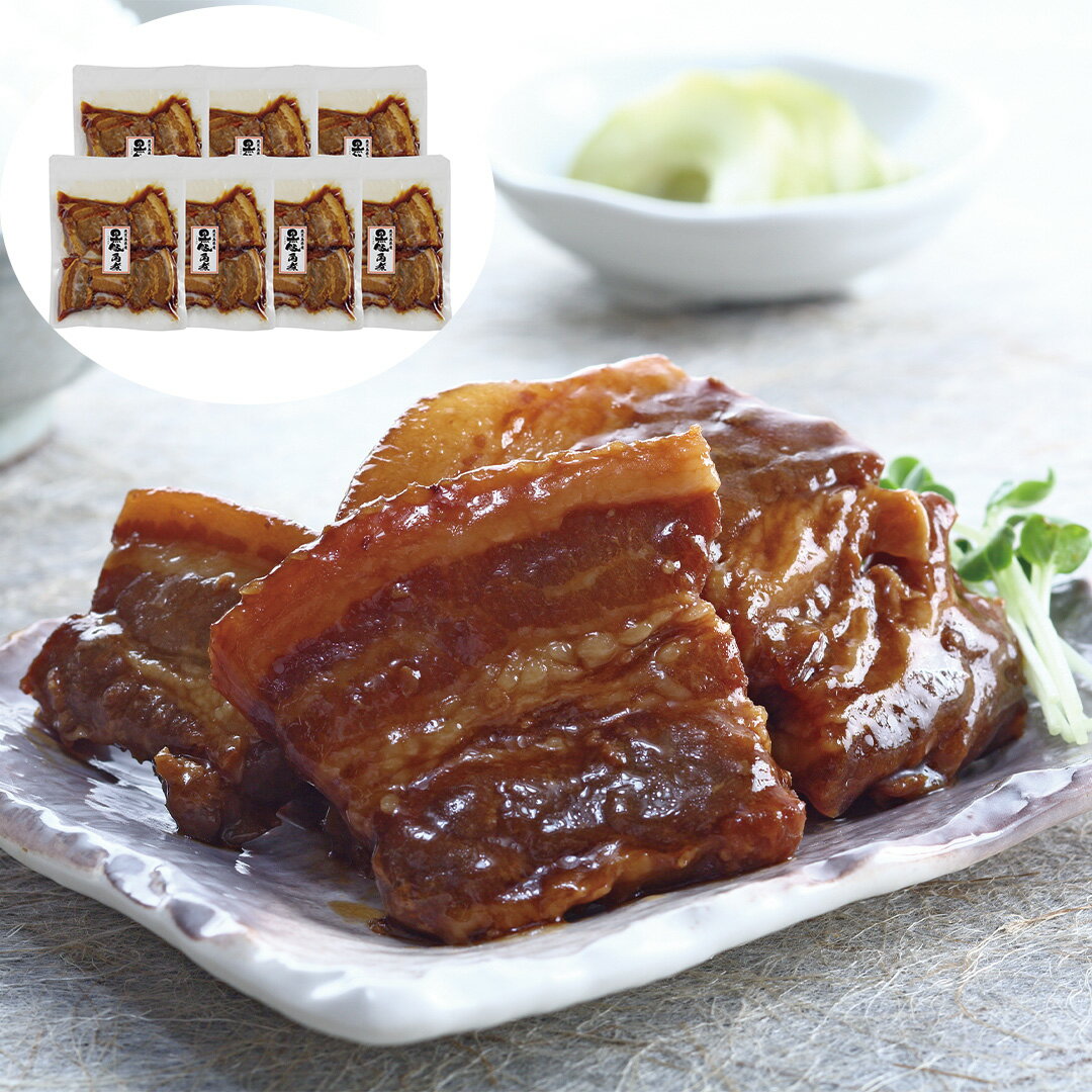 『ポイント10倍!!』鹿児島県産黒豚使用 豚角煮 190g(固形量150g・個包装)×7パック セット 詰め合わせ 豚肉 味付け 美味しい 小分け 冷凍 お取り...