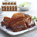 【LINE新規登録で150円OFFクーポン】 鹿児島県産黒豚使用 豚角煮 190g(固形量150g・個包装)×9パック セット 詰め合わせ 豚肉 味付け 美味し...