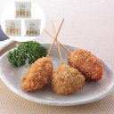【エントリーでポイント10倍!】大阪名物 串カツ 豚ロース串カツ 25g×5 牛串カツ 25g×5 椎茸串カツ 25g×5 (3種・計15本) セット 詰め合わせ 串揚げ お惣菜 冷凍食品 食べ物 ギフト 贈答品 お歳暮 お中元 内祝い 送料無料 【産直・メーカー直送品】(4)