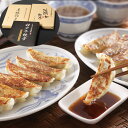 『ポイント10倍!!』芦屋 伊東屋謹製 神戸牛餃子と黒豚餃子と地鶏餃子セット 神戸牛餃子×1 黒豚餃子×1 地鶏餃子×1 詰め合わせ お取り寄せ 美味しい 食べ...