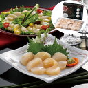 【LINE新規登録で150円OFFクーポン】帆立貝柱 500g 冷凍 おつまみ 食べ物 ギフト 贈答品 お歳暮 お中元 内祝い 送料無料 【産直・メーカー直送品...