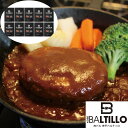 【エントリーでポイント最大5倍!】兵庫 「バルティロ」 煮込みハンバーグセット 120g×10 セット お惣菜 食べ物 ギフト 贈答品 お歳暮 お中元 内祝い ...