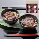【エントリーでポイント10倍!!】 佐賀牛 ステーキ小丼(150g)×4 セット 肉 お取り寄せ 食べ物 ギフト 贈答品 お歳暮 お中元 内祝い 送料無料 【産...