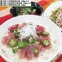 【ポイント10倍 4/24 20:00～4/27 9:59迄】 静岡 まぐろ惣菜丼の具 3種詰合せ 漬けまぐろ旨塩丼の具160g ×2 漬けまぐろ山かけ丼の具140g ×2 漬けまぐろ旨辛丼の具140g 【産直・メーカー直送品】