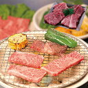 【LINE新規登録で150円OFFクーポン】長野 信州アルプス牛 焼肉 モモ 400g バラ 400g 牛肉 食べ物 ギフト 贈答品 お歳暮 お中元 内祝い 送...