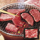 【LINE新規登録で150円OFFクーポン】岐阜 飛騨牛 焼肉 肩 300g 牛肉 食べ物 ギフト 贈答品 お歳暮 お中元 内祝い 送料無料 【産直・メーカー直...