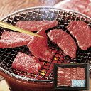 【おかゆの日限定クーポン配布】兵庫 神戸ビーフ 焼肉 モモ バラ 300g 牛肉 食べ物 ギフト 贈答品 お歳暮 お中元 内祝い 送料無料 【産直・メーカー直送品】