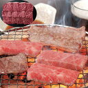 【ポイント最大5倍 4/30限定】 飛騨牛焼肉 もも450g 【産直・メーカー直送品】