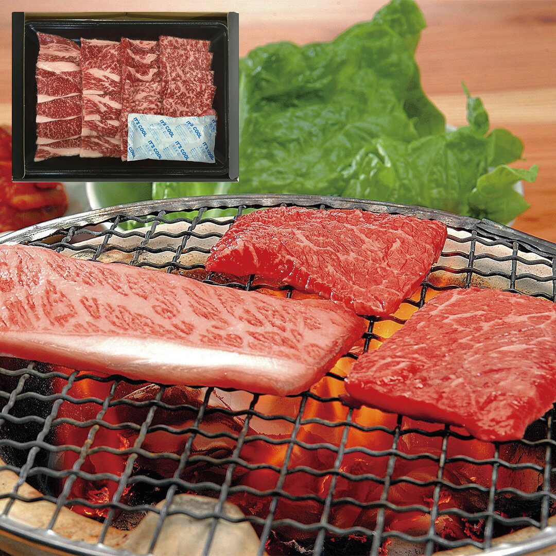 【ポイント10倍!エントリー必須】 国産黒毛和牛 焼肉 モモ バラ 400g 牛肉 食べ物 ギフト 贈答品 お歳暮 お中元 内祝い 送料無料 【産直・メーカー直送品】