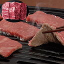 【おかゆの日限定クーポン配布】三重 松阪牛 焼肉 もも バラ 550g 牛肉 食べ物 ギフト 贈答品 お歳暮 お中元 内祝い 送料無料 【産直・メーカー直送品】