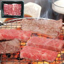 【おかゆの日限定クーポン配布】岐阜 飛騨牛 焼肉 モモ バラ 250g 牛肉 食べ物 ギフト 贈答品 お歳暮 お中元 内祝い 送料無料 【産直・メーカー直送品】