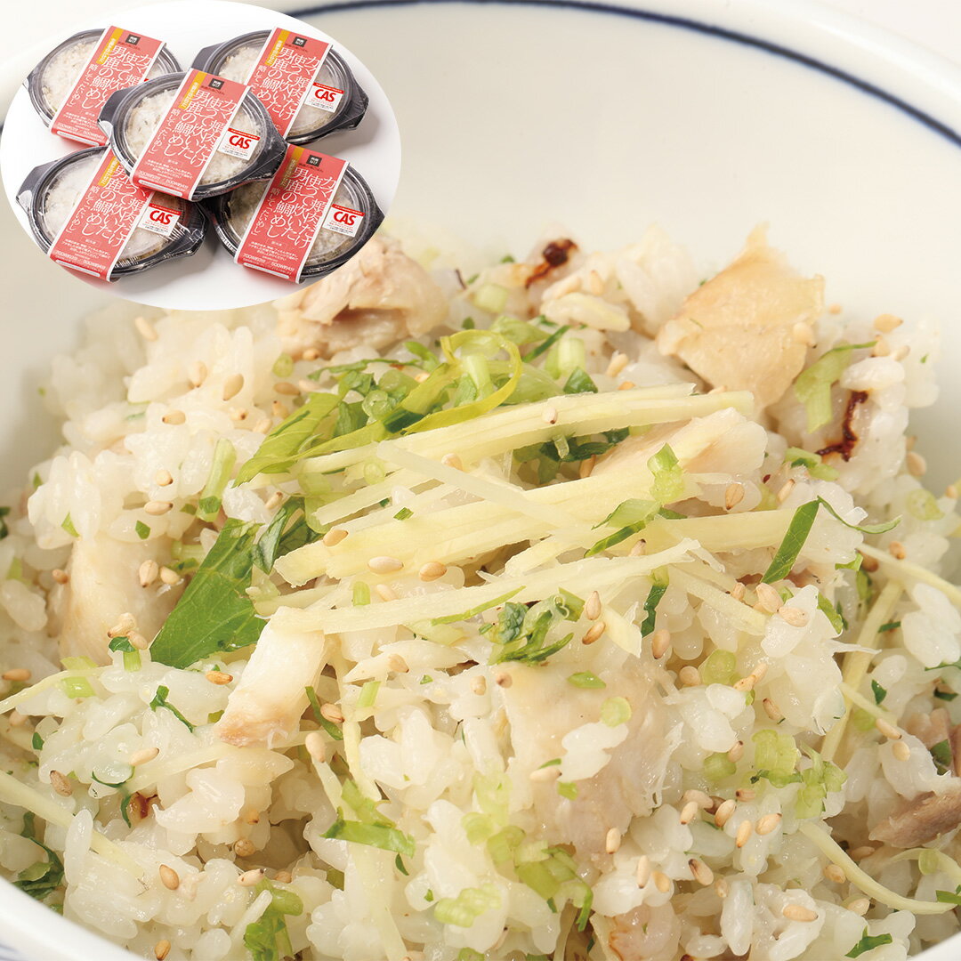 『LINE新規登録で150円OFFクーポン』秋田 男鹿の鯛めしセット 180g×5 レトルト 食べ物 ギフト 贈答品 ..