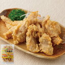 【ポイント10倍エントリー必須】大分名物 豊後 とり天 500g お惣菜 冷凍 レンジ 食べ物 ギフト 贈答品 お歳暮 お中元 内祝い 送料無料 【産直・メーカー直送品】
