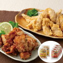 【ポイント10倍エントリー必須】大分名物 豊後 とり天&唐揚げ セット (とり天500g 唐揚げ300g×2)×2 詰め合わせ お惣菜 冷凍 レンジ 食べ物 ギフト 贈答品 お歳暮 お中元 内祝い 送料無料 【産直・メーカー直送品】