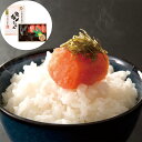 【エントリーでポイント10倍!!】 三國推奨 北海道昆布〆たらこ 250g お惣菜 食べ物 ギフト 贈答品 お歳暮 お中元 内祝い 送料無料 【産直・メーカー直...