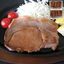 【LINE新規登録で150円OFFクーポン】鹿児島黒豚ロース味噌漬け 100g×8枚 セット 豚肉 冷凍 美味しい 味付け 食べ物 ギフト 贈答品 お歳暮 お中...
