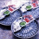 【エントリーでポイント10倍!】大分豊後産とらふぐ刺身喜びセット (とらふぐ刺身 25g とらふぐ皮 10g ポン酢 10g もみじおろし 2g ねぎ)×3皿 おつまみ お惣菜 食べ物 ギフト 贈答品 お歳暮 お中元 内祝い 送料無料 【産直・メーカー直送品】(4)