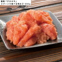 【エントリーでポイント10倍!!】 福岡 「さかえや」スプーンで食べる明太子 900g お惣菜 食べ物 ギフト 贈答品 お歳暮 お中元 内祝い 送料無料 【産直...