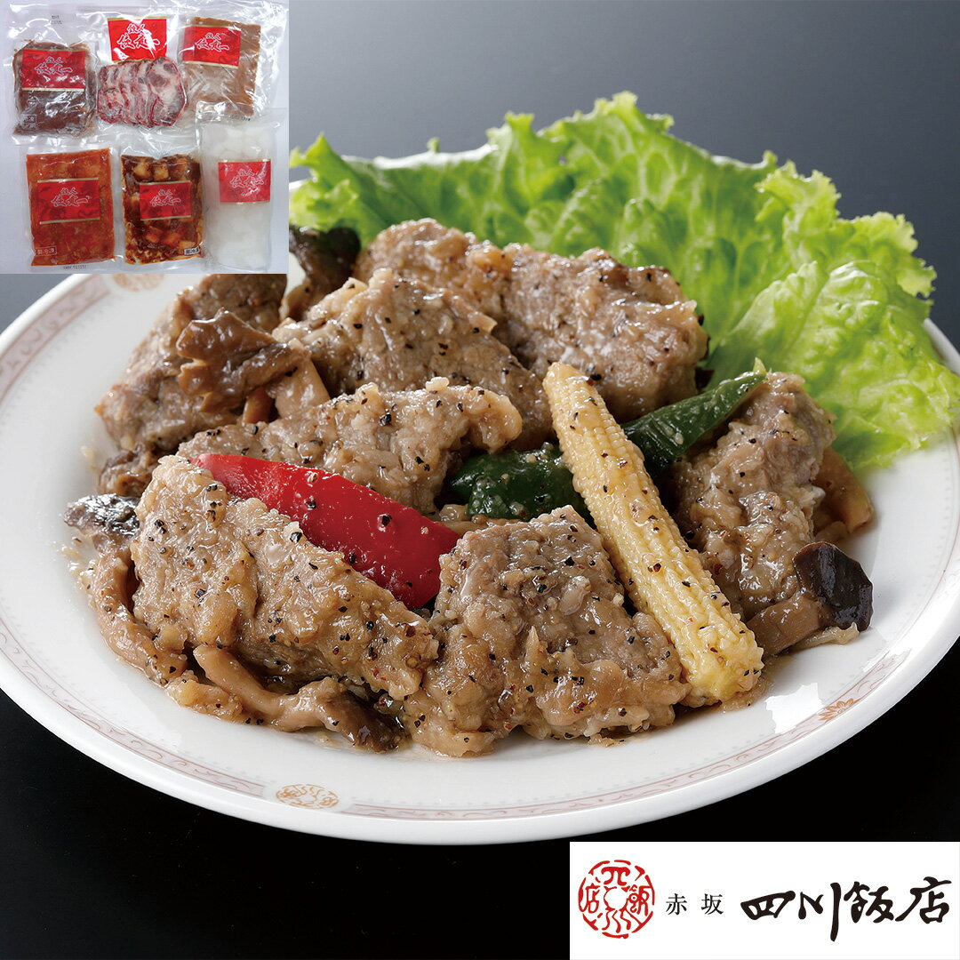 『ポイント10倍!!』東京・赤坂 四川飯店 陳建一監修 本格四川料理オードブル 大エビチリソース 麻婆豆腐 東坡肉 棒々鶏セット 焼豚スライス 杏仁豆腐 各1 ...