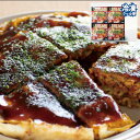 【LINE新規登録で150円OFFクーポン】広島流お好み焼き 4箱(300g オタフクソース50g 青さのリ) セット 冷凍食品 お惣菜 食べ物 ギフト 贈答品...